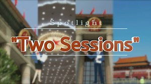 China's annual sessions of the top legislature and national political advisory body are underway in Beijing. How to ensure safe "two sessions" amid pandemic? Xinhua correspondents show you the details. #GLOBALink #TwoSessions | China Xinhua News