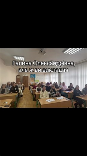 #мем #student #speachterapy #@Halyna_Oleksandrivna