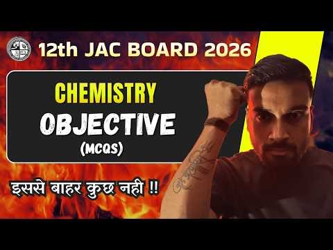 JAC BOARD Class 12| MCQS का डर ख़त्म🔥| | Hindi & English Medium | By Rishikesh Sir