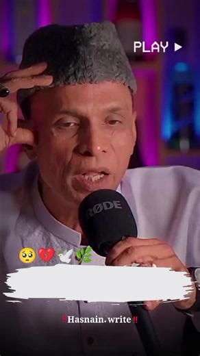 Exploring Poetry: A Journey through Hasnain's Works