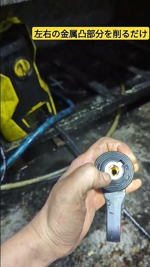 高圧洗浄機を使用してる方必見！ケルヒャー用ショートガンの取付方法#高圧洗浄機#ケルヒャー#ショートガン