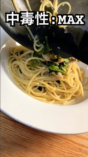 プロ直伝『ニンニク豚肉パスタ』超簡単で中毒性MAX #shorts