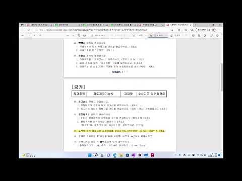 2022 지도제작기능사1