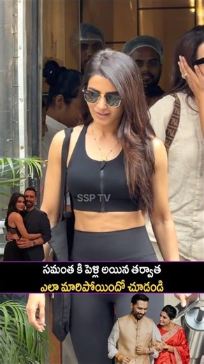 సమంత కి పెళ్లి అయిన తర్వాత ఎలా మారిపోయిందో చూడండి|Samantha beautifu visuals|Samantha|Raj Nidimoru|
