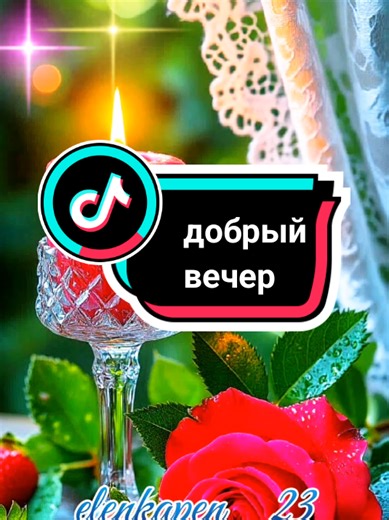 #добрыйвечер | getting funky on a friday night