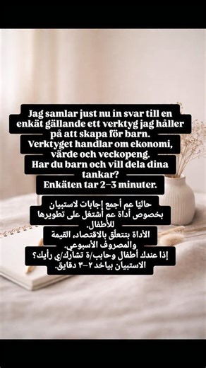 Gabriella Johansson on Instagram‎: "Jag har funderat länge på om jag ska dela det här, men nu gör jag det. Jag har en högskoleutbildning inom barns utveckling och lärande, och det har format mycket av hur jag ser på barn och deras behov – både i vardagen och i föräldraskapet. Genom åren har jag sett hur svårt det ofta är för barn att få en verklig förståelse för ekonomi, värde och konsekvenser. Inte för att de inte kan, utan för att de sällan får möta det på ett sätt som känns meningsfullt för d