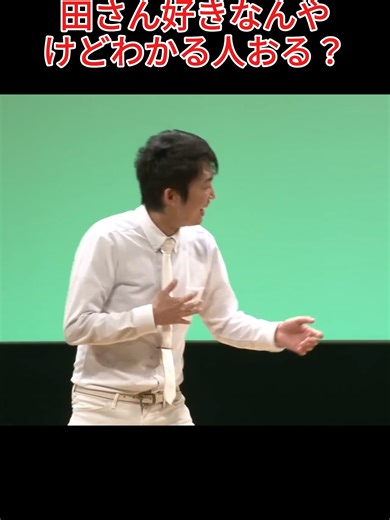 Explore Hilarious Japanese Comedy Skits