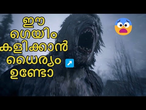 5 കിടിലൻ Horror ഗെയിംസ് PC | Top 5 Best horror games PC Malayalam