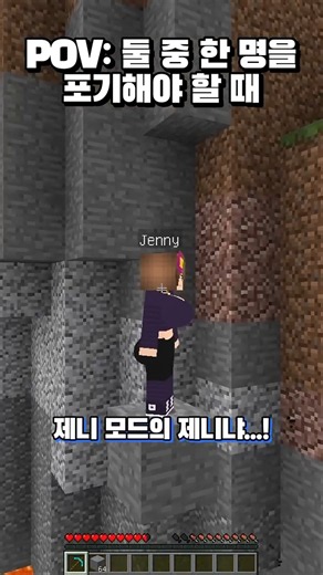 제니 vs 친한 동생