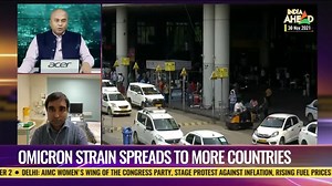 #OmicronVariant: Amid Omicron scare, Centre asks states to step up testing, Are we headed for another lockdown? #TalkToBhupen | All News | Facebook