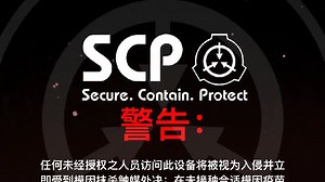 Mobile Task Force Unit Epsilon-11 designated——ECHO-7 has entered the facility.