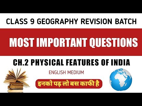 Class 9 SSt Most Important Questions | Geography Ch.2 Physical Features of India Revision Batch MCQ