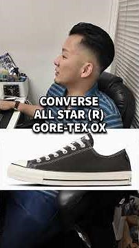 A must-have pair of GORE-TEX sneakers for rainy days!