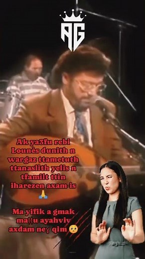belle chanson kabyle de Matoub Lounès #kabylemusique #chansonkabyle #music #matoub