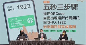 掃描QR Code後免填資料且免費！　5秒3步驟搞定