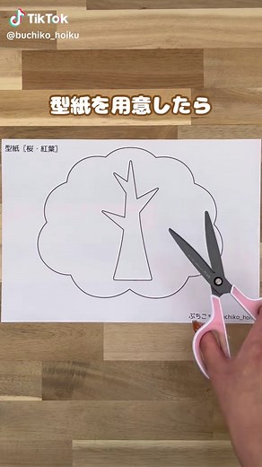 ストローで簡単紅葉製作｜保育の秋の工作アイデアと型紙配布