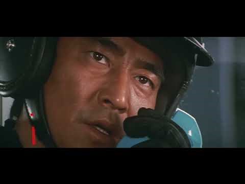 『新幹線大爆破』予告編