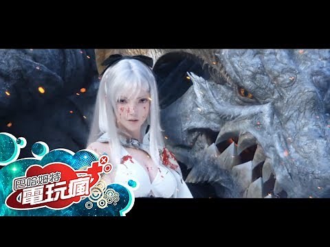 《誓血龍騎士 3 DRAG-ON DRAGOON 3》已上市遊戲介紹