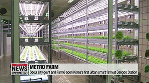Urban smart farm starting at Sangdo station -
