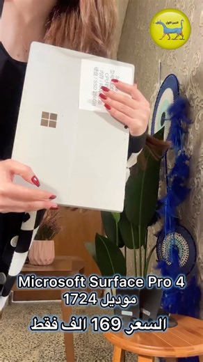 ‎التنين الاول‎ on Instagram‎: "⁨ ‏Microsoft Surface Pro 4‏ ذاكره 256 رام 8 معالج cori i5 نظام windows 10 pro حجم الشاشه 12.3 انج منافذ متعددة: USB 3.0، Mini DisplayPort، microSD لتوسيع الذاكرة، وSurface Connect للشحن والدوك. • مكبرات صوت ستريو مع Dolby Audio لتحسين تجربة الصوت. السعر 169 الف #microsoft #windows #pro10 #تاب #لابتوب⁩"‎