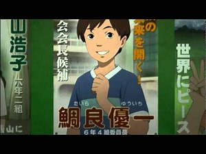 Paranoia Agent Episode 2 Part 1 (English)