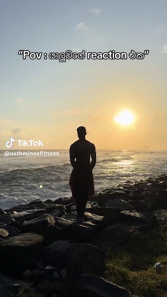 Sundown Posing: යාලුවගේ Reaction