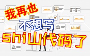 事件驱动编程03——用QM工具5分钟生成状态机程序