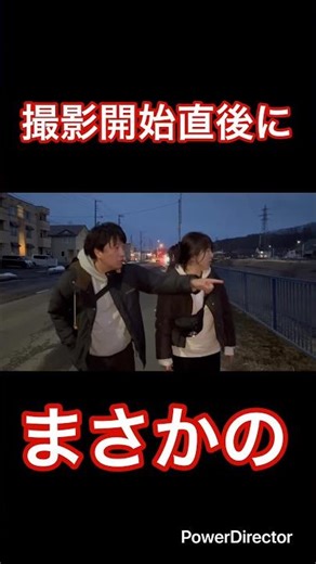 【3月5日公開予定】カメラ後方から物音が...