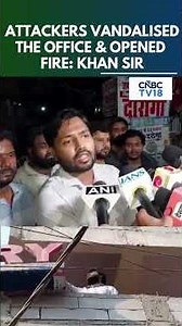 'They Want To Suppress Us' | Khan Sir Breaks Silence On Coaching Centre Attack | N18S | CNBC TV18