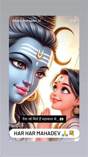 #mahakaleshwar #ujjain #mhakal#sitaram#radhekrishna #mata #kedarnath #bhkti #shyam