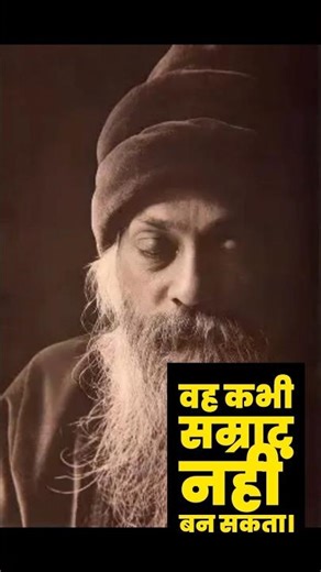 Why Success Takes Time? ⏳ | मेहनत का असली सच #Shorts #SuccessTips #osho