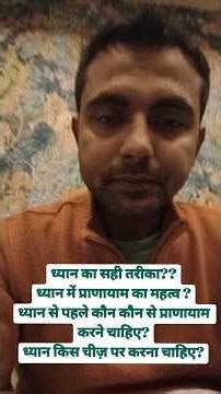 How to do Meditation? Importance of Breathing in meditation? Process of Meditation? #yogawithprabhat