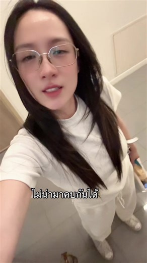 ก็ยังเป็นเพื่อนกันได้อยู่555