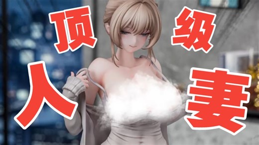 半遮半掩的感觉，才是最高级的张力！AWA DESIGN 原创 无防备的艾琳，直接戳中了心巴
