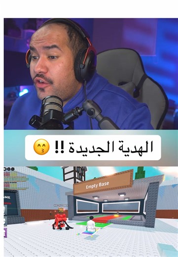 شكل الحيوان في روبلوكس: الهدية الجديدة والمفاجآت