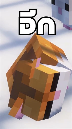 ทุก1ติดตาม ผมจะวางหนู1ตัว #มายคราฟ #มายคราฟ #minecraft #utit