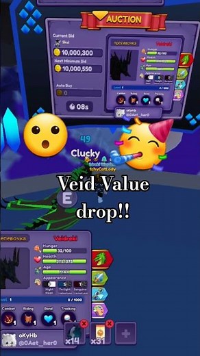 WOW! Veid value DROP!! - Dragon Adventures, Roblox