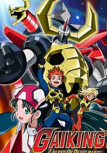 Gaiking: Legend of Daiku-Maryu - stream online