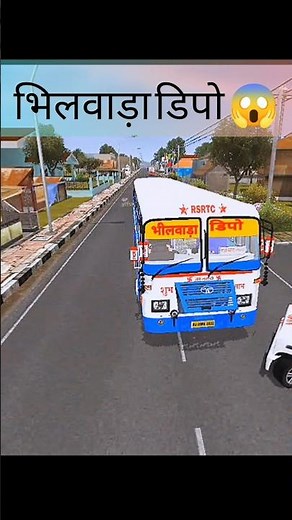 भीलवाड़ा डिपो रोडवेज बस राजस्थानी मोड ,#_shorts #rajasthani bus simulator Indonesia game india 🇮🇳