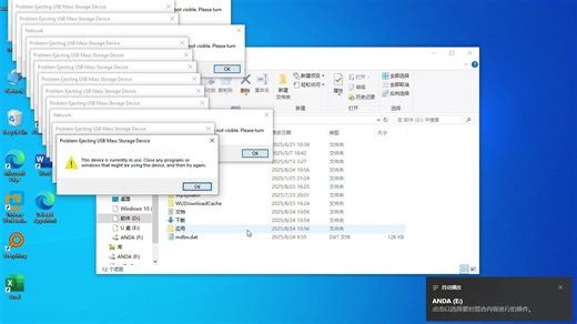 Windows Crazy Error(多语言)(short)