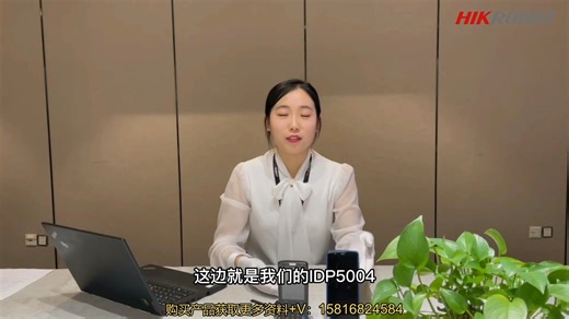 5.物流读码PDA设备升级方法介绍 海康物流读码更多产品购买技术资料可联系  V15816824584 #海康机器人#物流读码#工业读码器# V15816824