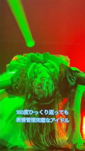 障害物無しのドセンから撮る推しの背面反りの迫力がすごい #ファントムシータ #アイドル #百花 #ado #ライブ #推しカメラ #チッケム こ