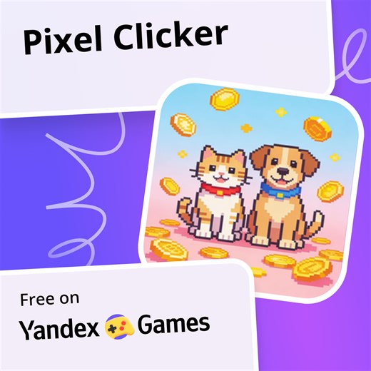 Pixel Clicker - play online for free on Yandex Games