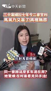 The three-year legal battle has dragged on for seven years, and the second trial has now conclude...