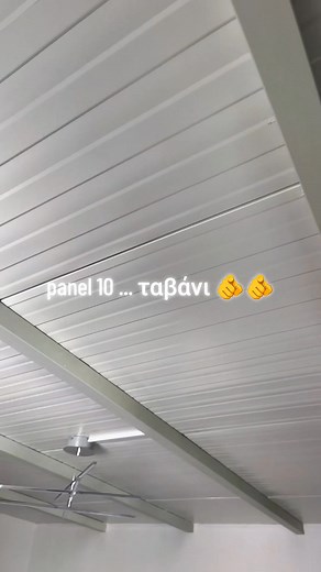 Κατασκευή πάνελ ........ | Θωμάς Μπούλης