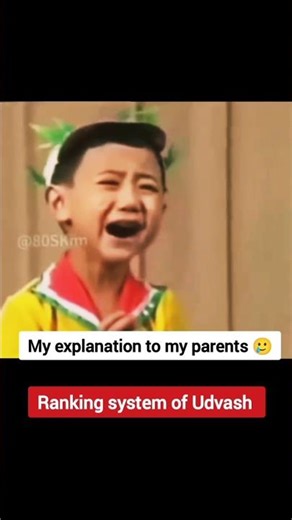 My Rank In Udvash Model Test 😭😭 #studymemes