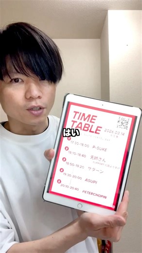 ひとつ前の動画を考える(40代独身男の日常) #shorts