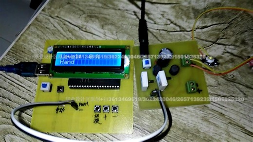 智能照明系统设计