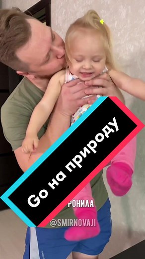 Юлия Смирнова on TikTok