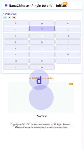 Chinese Learning - Pinyin for Beginners: Master Initials First #MandarinForBeginners #LearnChinese